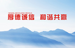 荊州市科瑞水處理設備股份有限公司